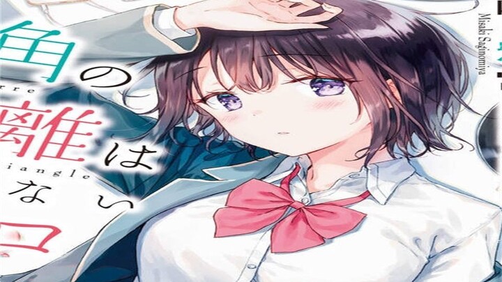 女主拥有双重人格，男主相当于和两个女朋友谈三角恋？！