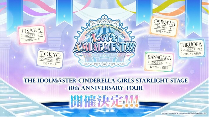 CINDERELLA GIRLS STARLIGHT STAGE 10th ANNIVERSARY TOUR Let's AMUSEMENT!!! TOKYO [DAY 2]