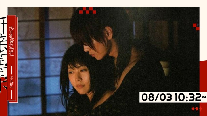 Eehh Mas Kenshin ngapain mas Kenshin? | Sanctuary