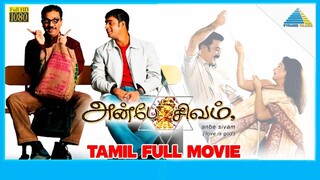 Anbe Sivam Tamil Full Movie