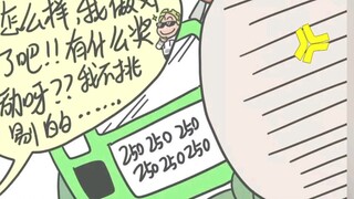 【baldi有声漫画系列十二】作死不规范，兄弟泪两行……