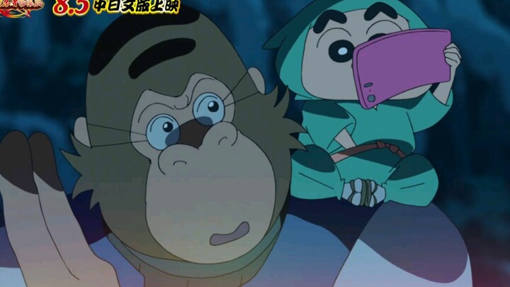 [Versi Taiwan] Trailer resmi "Crayon Shin-chan: Ghost Ninja Jinpengden".