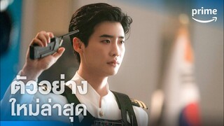 Decibel (ลั่นระเบิดเมือง) - ตัวอย่างอย่างเป็นทางการ [ซับไทย] | Prime Thailand