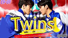 🇹🇭{BL}TWINS EP 07(engsub)2023