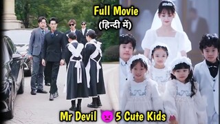 🔥Mr Devil😈don't know He has 5 Cute kids with the Girl he hate the most.... Full Movie#lovelyexplain
