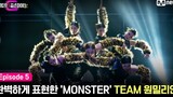 【街头少女战士2】1million 涩琪✖Irene《Monster》女团编舞创作任务