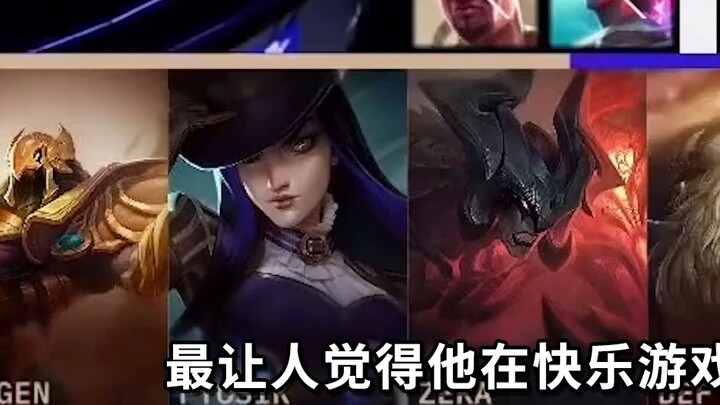 Skor visi yang mengerikan di final BeryL! Main saja Genshin Impact dan latih pahlawan! Skin juara ya