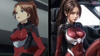 Versi kehidupan nyata dari "Guilty Crown" melalui sudut pandang AI