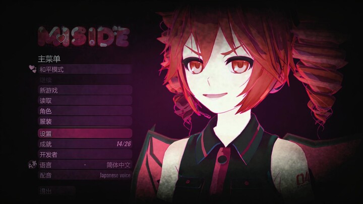 ［重音テトMMD］这是什么？铁塔！亲一下😚😚😚