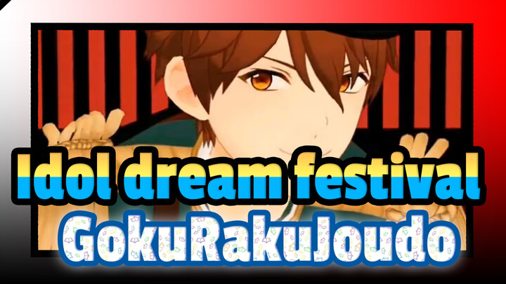 [Idol dream festival/MMD] GokuRakuJoudo_C