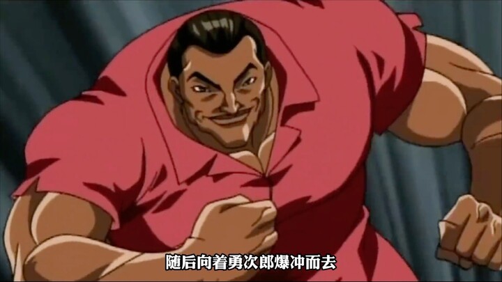 奥利巴的前期到底有多强？连勇次郎也不敢与之对战！