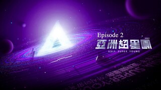 🇨🇳 | Asia Super Young Episode 2 [ENG SUB]