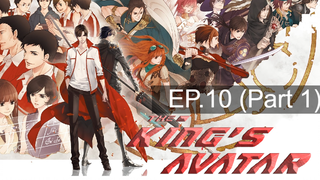 มาแรง💥 Quan Zhi Gao Shou (The Kings Avatar) เทพยุทธ์เซียนกลอรี่ (ภาค1) ⭐ ซับไทย EP10_1