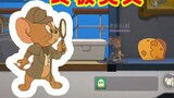 Game mobile Tom and Jerry: Bí quyết chơi thám tử đỉnh cao, chơi chuẩn xác trong thời kỳ nứt tường, n