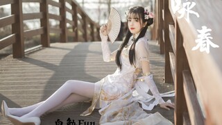 燕归来莺语乱谁在歌咏春天❀咏春❀