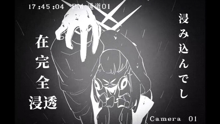 【蔚蓝档案】亚津子单人向手书《ロストアンブレラ (丢失的雨伞)》【碧蓝\蔚蓝档案二创】