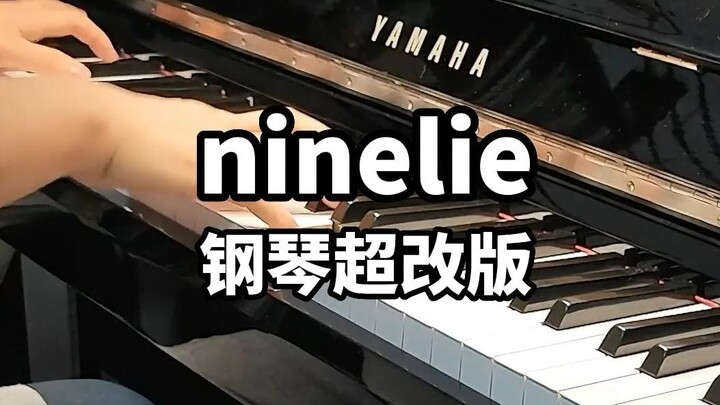 《ninelie》钢琴八度版挑战！超好听