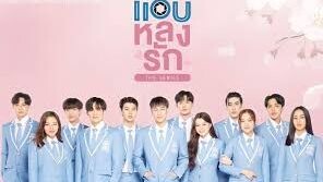 Secret crush on you ep 11 (eng sub)