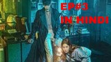 ❤ Explain In (Urdu/Hindi)❤ Zombie Detective Episode 3❤