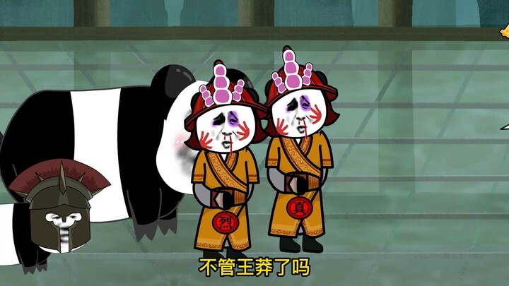 诸皇降临142 铁木真召唤超品木华黎 元朝第四任皇帝降临围城#皇帝人生