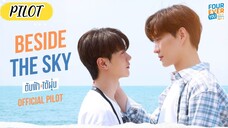 🇹🇭[Official Pilot] Beside The Sky | Fourever You