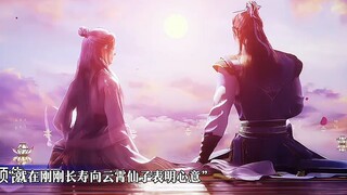 长寿表白云霄仙子引来各教大佬偷听
