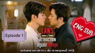 LAWS OF ATTRACTION (2023) Episode 1 - EngSub