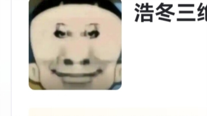 Hupu Rating "Douluo Continent Soul Skills Inventory"