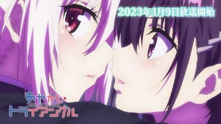 PV 2 Adaptasi Anime " Ayakashi Triangle"