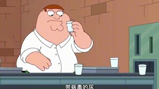 _#familyguy #恶搞之家 地狱级笑话