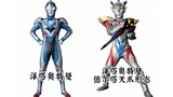 [BYK Production] Dạng bình thường của Ultraman và So sánh cuối cùng (Chương thế hệ mới)