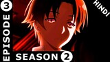 Class Room Of The Elite Season 2 Episode 3 Hindi Explaination | Anime In Hindi | Anime Warrior
