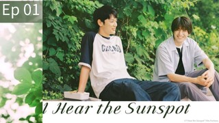 🇯🇵 I Hear The Sunspot | Ep 01
