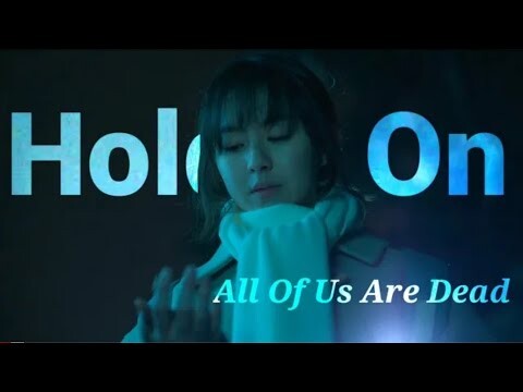 Hold On - All Of Us Are Dead [fmv]