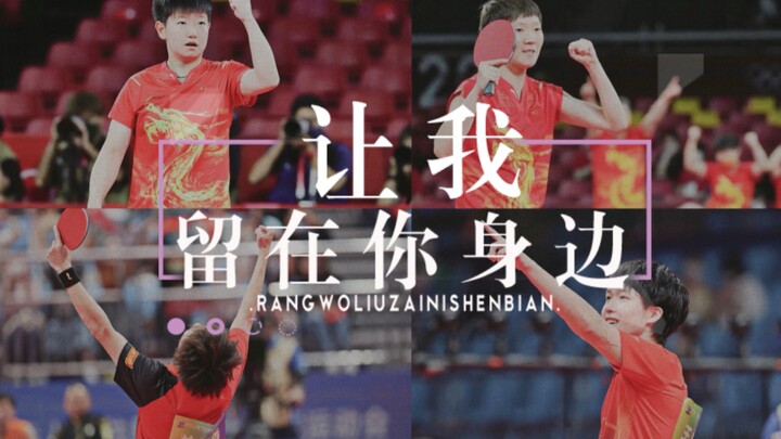 莎头在休斯顿圆满了 那圆满的下一次圆满呢【莎头x圆满】