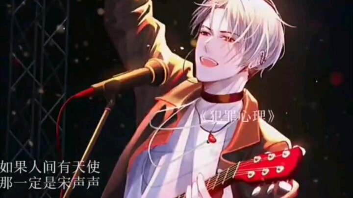 "Criminal Minds" [Song Shengsheng] is dedicated to the boy I love most in the world &