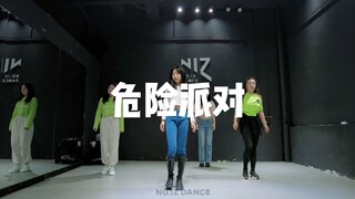 【NO.12街舞】粒粒编舞《危险派对》粒粒老师jazz进阶班课堂