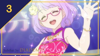 [ซับไทย] Aikatsu Stars! ตอนที่ 3 | สู่ท้องฟ้าอันสีสดของฉัน