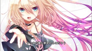 【IA】吐心感情戦【オリジナル】 /【IA】Emotion Express【original】