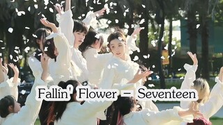 Hainan University's snake dance team actually gave fallen flowers as a start-of-school gift to fresh