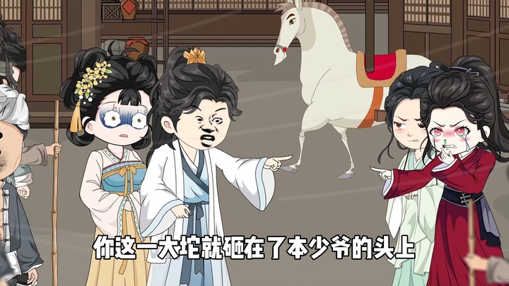 《土豆大亨》第21集
