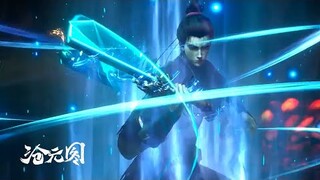 【沧元图 The Demon Hunter】EP11-12 孟川三人勇闯妖穴，蜘蛛母皇操纵队友，对孟川大打出手！