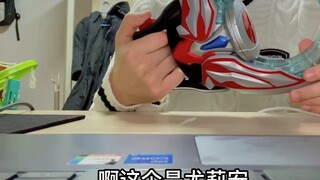 Teach you step by step how to hear all the sound effects of the Orb Ring without spending a penny on