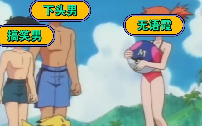 小霞:有被无语到😒