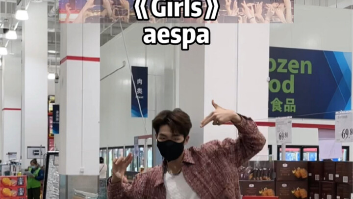 Kpop人的打歌舞台之山姆超市