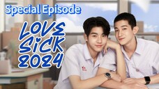 🇹🇭 L0V3 $!¢k • Special Episode - SUB INDO  Cr.Cansubber