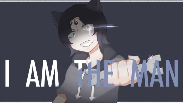 【手书/小狼人淘淘（单人）】I AM THE MAN