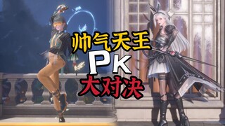招笑电工套满分2万7完美过帅气天王！【无限暖暖】