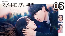 🇯🇵EP. 5 SNOWDROP NO HATSUKOI (2024) | ENG SUB | Comedy/Fantasy/Romance