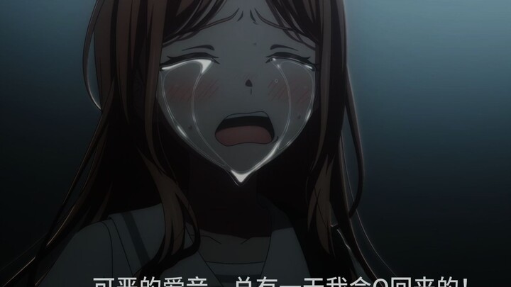 【爱素】素世：可恶的爱音，总有一天我会Q回来的！😭
